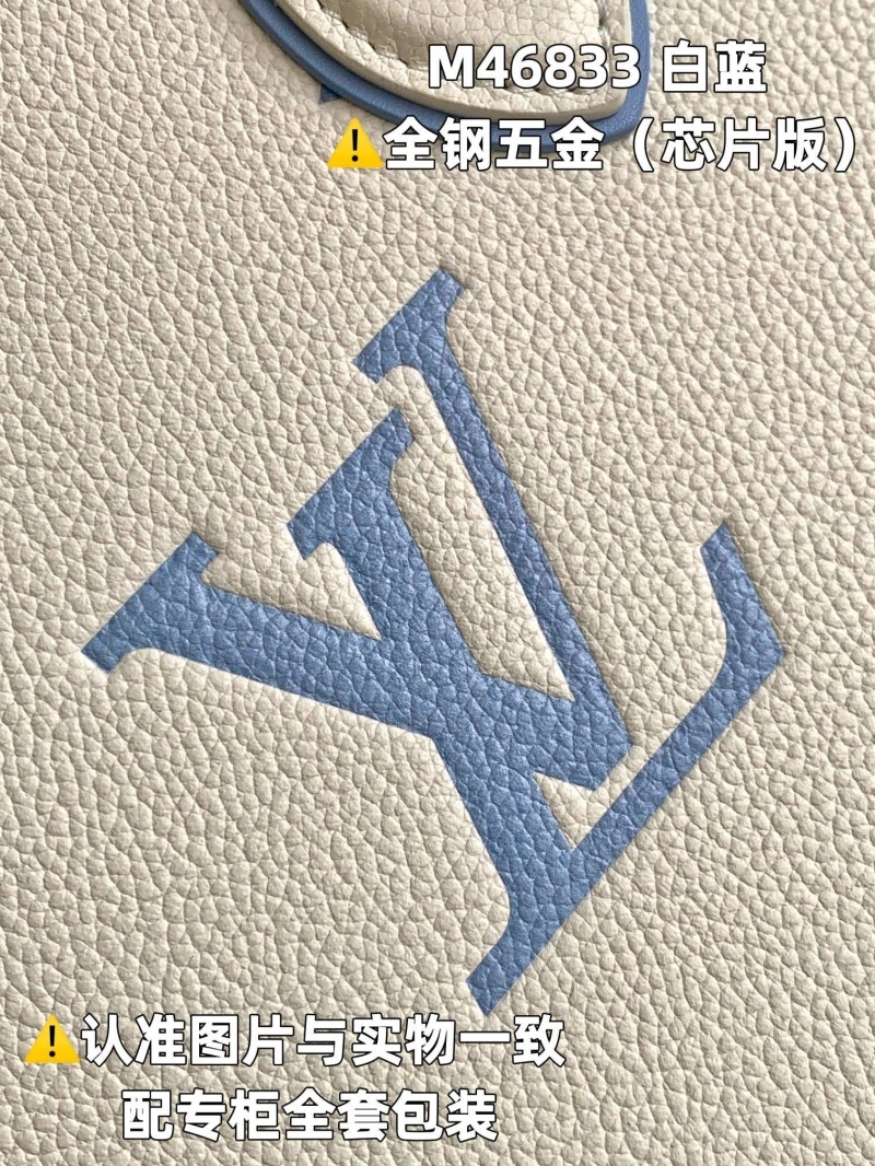 LV Shopping Bags 4365I-0011