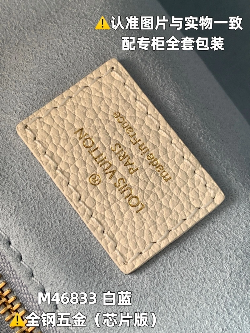 LV Shopping Bags 4365I-0011