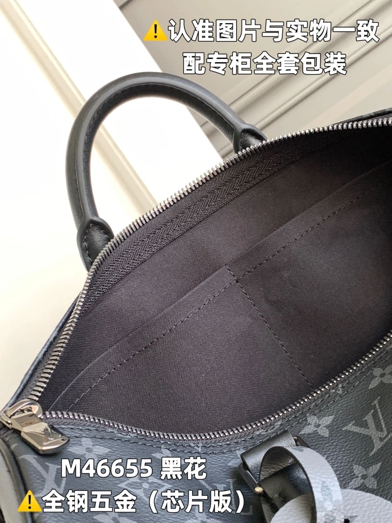 LV Travel Bags 4365I-0178
